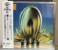 紫/紫+3 デビュー・アルバム　日本のディープ・パープル　税表記なし