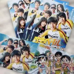 弱虫ペダル　フライヤー　ファイル付