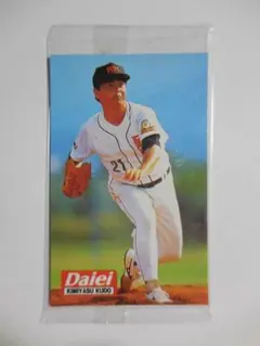 安井洋晶様 リクエスト 8点 まとめ商品