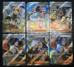 メイのはげまし カナリィ アセロラのいたずら SR 3枚 まとめ - メルカリ