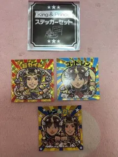 2026年最新】king & princeの人気アイテム - メルカリ