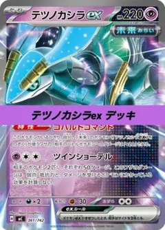 ポケモンカード タケシのカブトプス ポケカ VS 069/141 タケシのカブトプス ○ ポケモンカード☆VS 069/141 - メルカリ