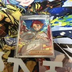 アカマツ SR SV7 ステラミラクル 123/102