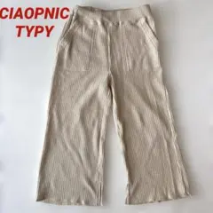 CIAOPNIC TYPY チャオパニックティピー ワイドパンツ 130㎝のサムネイル