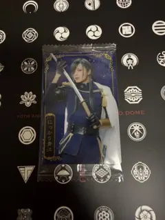 にっかり青江 新木宏典 ミュージカル『刀剣乱舞』 十周年記念 ツインウエハース