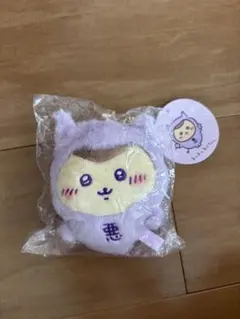 パ*ム様 ちいかわ　てんしとあくま　てんしの赤ちゃんマスコット　くりまんじゅう