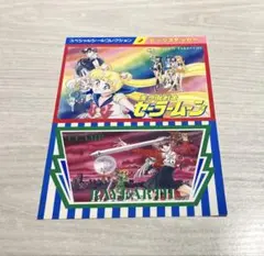 LATTE ☆出品→断捨離中☆様 リクエスト 2点 まとめ商品