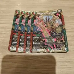 勝熱百覇モモキングReVo　4枚　傷白かけありプレイ用