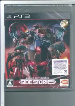 新品y PS3 機動戦士ガンダム サイドストーリーズ
