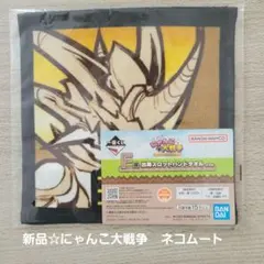 にゃんこ大戦争 一番くじ F賞 覚醒のネコムート