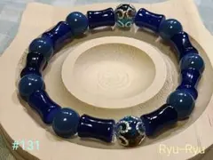 ブレスレット 17cm 紺 #131