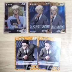 名探偵コナン TCG カードゲーム 探偵たちの切札 安室透 降谷零