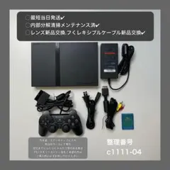 プレイステーション2本体scph70000ps2本体プレステ2本体c111104