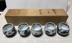 有田焼　源右衛門　湯呑み　染付手描き　5客セット　手作り　柄違い