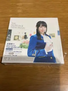 水樹奈々 ベストアルバム THE MUSEUM III