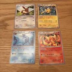 キズあり】イーブイズ DPt LEGEND BW XY 18枚セット - メルカリ