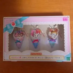 シルバニア　ラストチャンス賞