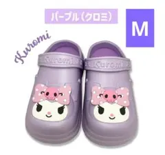 新品　クロミ　厚底　クロッグ　サンダル　M　23cm　パープル　サンリオ　立体のサムネイル