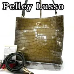 ペレリールッソ 日本製 クロコダイルレザー ショルダーバッグ ハンドバッグ