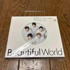 ARASHI Beautiful World アルバム