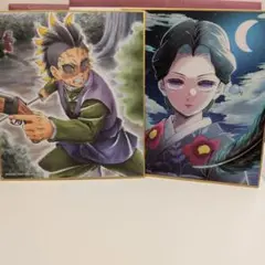 鬼滅の刃　複製ミニ色紙　セット　作画スタッフ全集中複製　ミニ色紙