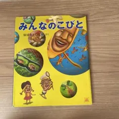 ＊ゆうぴ＊プロフィールをお読みください＊様 リクエスト 2点 まとめ商品