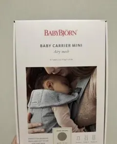 【美品/箱付き】BABYBJÖRN 抱っこ紐 グレージュ/エコメルカリ便