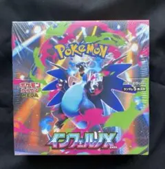 【シュリンク付き】ポケモンカード　インフェルノX 1BOX 新品未開封
