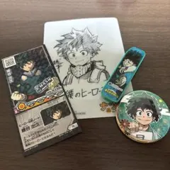 僕のヒーローアカデミア 緑谷出久 セット