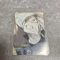 メルカリ