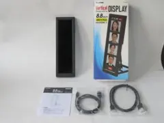 8,8インチ小型 ディスプレイ ELSONIC