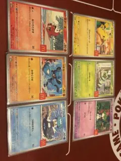 マクドナルド ポケモンカード 6枚セット