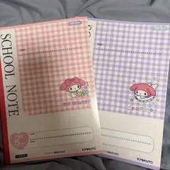 【新品】マイメロディ チェック柄ノート 5mm方眼罫 ピンク、紫