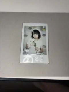 あいす サイン付き ランチェキ