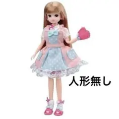 タカラトミー リカちゃん LG-07 水玉 エプロン セット 正規品