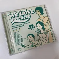 2026年最新】bloodthirsty butchersの人気アイテム - メルカリ