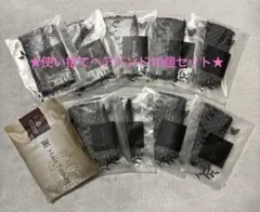 ⭐︎使い捨てヘアバンド 10個まとめ売り⭐︎