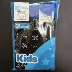 新品未使用　ボクサーブリーフ２枚組　サイズ120 男の子　下着　パンツ　インナー
