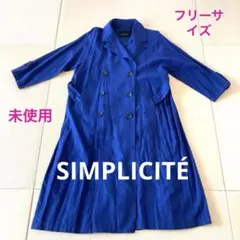 未使用 SIMPLICITÉ リネン ネイビー ロングコート Freeサイズのサムネイル