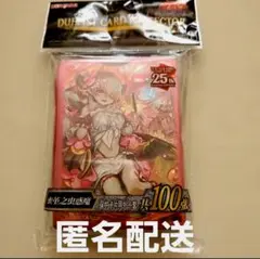 2026年最新】遊戯王 中国 スリーブの人気アイテム - メルカリ