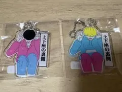 2026年最新】おにいさんずLOVEの人気アイテム - メルカリ