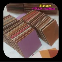 池猫ようこ様 リクエスト 2点 まとめ商品