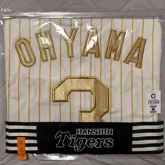 3 大山悠輔 Oサイズ チャンピオンユニフォーム 阪神タイガース - メルカリ