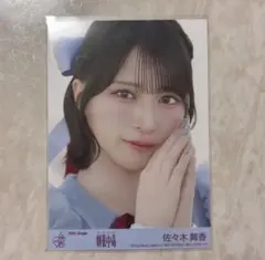 LOVE イコラブ 佐々木舞香 劇薬中毒 封入生写真 TYPE E - メルカリ