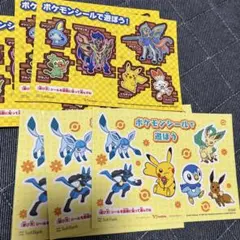 ポケモン シール 6枚セット