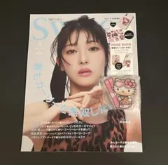 Sweet 3月号増刊　IMP.松井奏