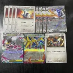 【匿名発送&即日発送】ブリジュラスEXデッキパーツ