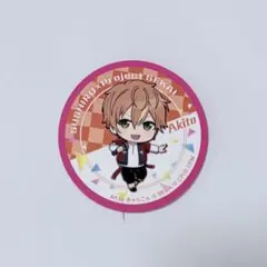 スシロー プロセカ ピック 東雲彰人 青柳冬弥