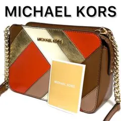 ✨極美品✨MICHAEL KORS アデル レザー パッチワーク 2wayバッグ