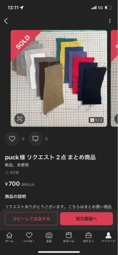 Item thumbnail for item 83d6125c-2602-4860-bd15-5b6bf79ffa14